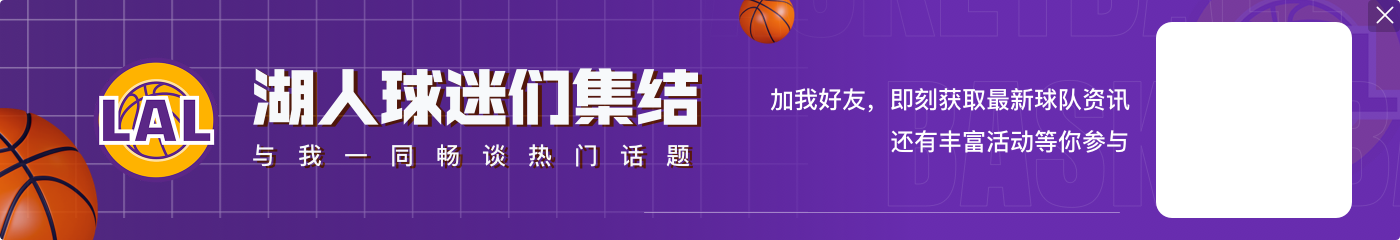 开云官网詹姆斯可以休息8天！雷迪克：必须意识到出场时间增多带来的影响