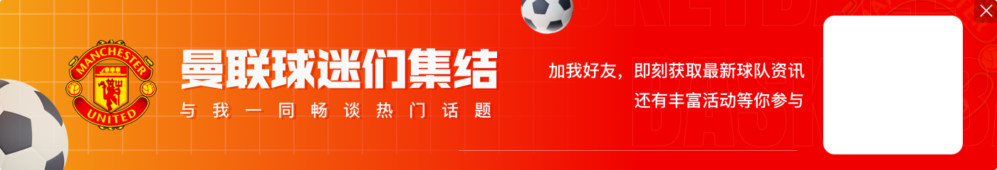 开云体育下载4年合同周薪32.5万镑！天空：曼联今夏就想卖拉什福德 但无人接盘