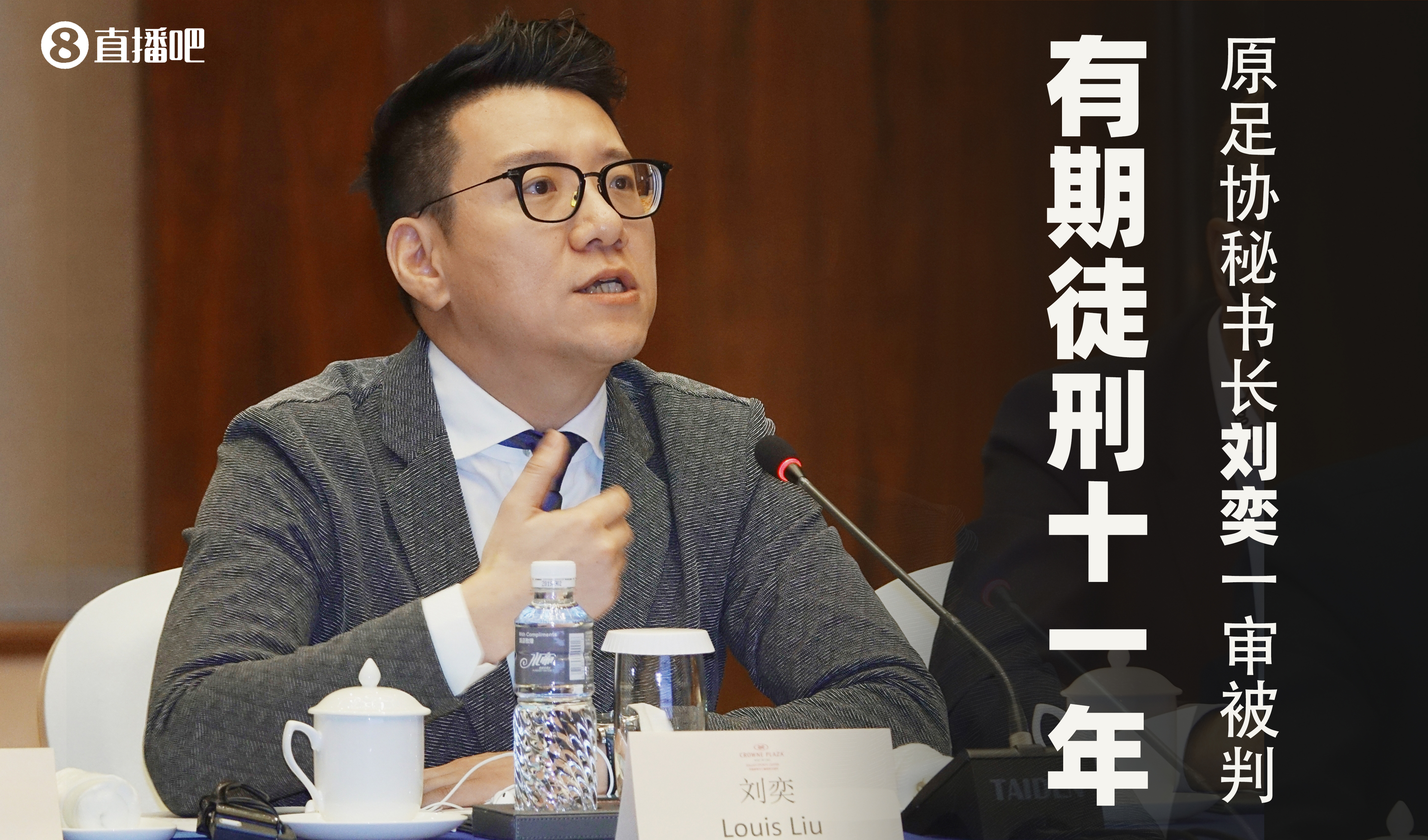 开云体育官网媒体人：刘奕单凭奥斯卡转会赚了1个亿，大部分资产早转移出去了