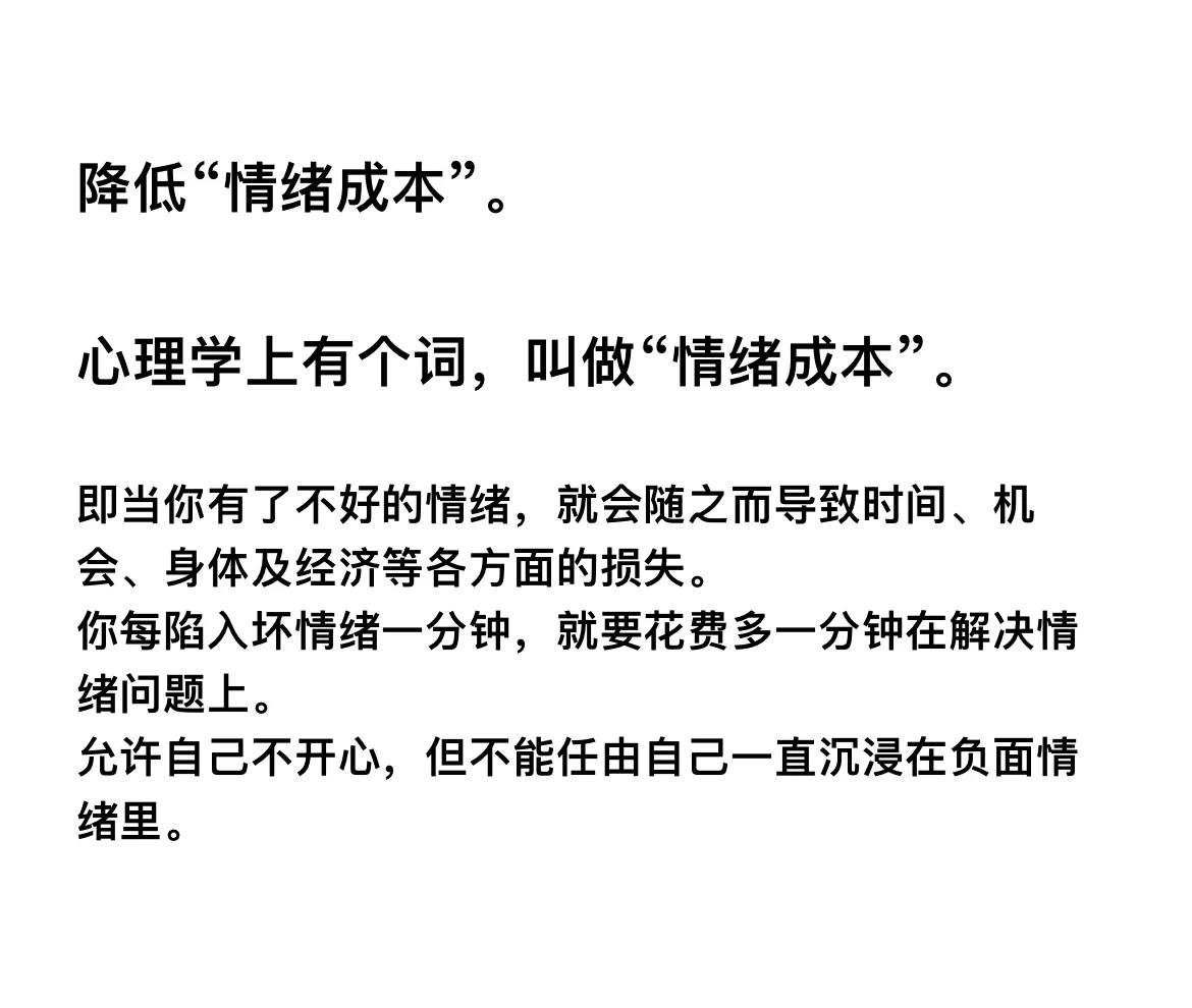 包含法兰克福客场平局，难以走出低谷的词条