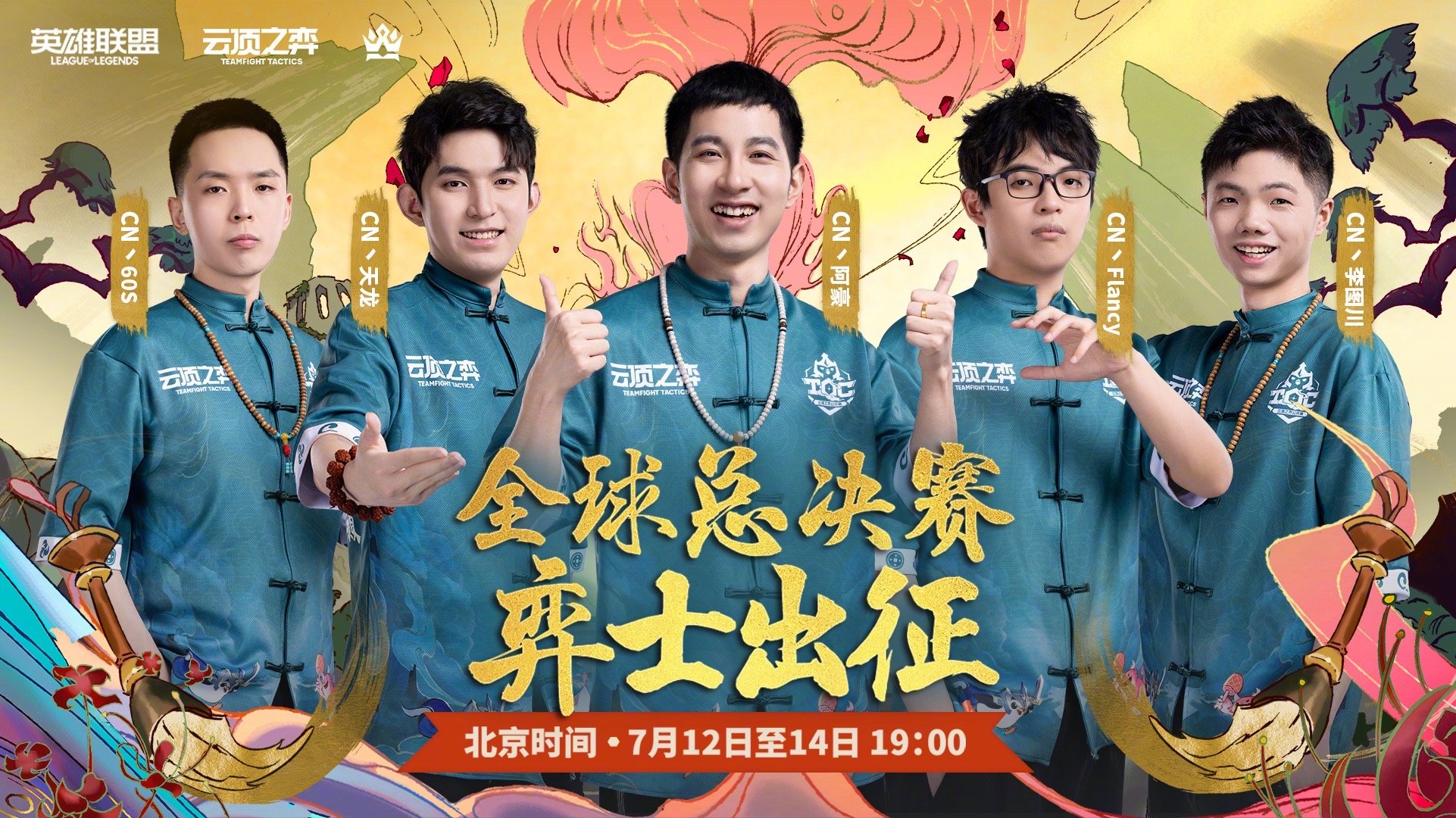 开云官方下载-集结完毕，球员为决赛做最后冲刺的简单介绍