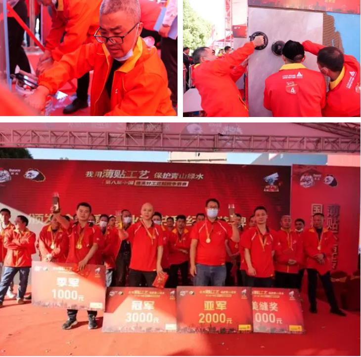 集结完毕，球员为决赛做最后冲刺的简单介绍