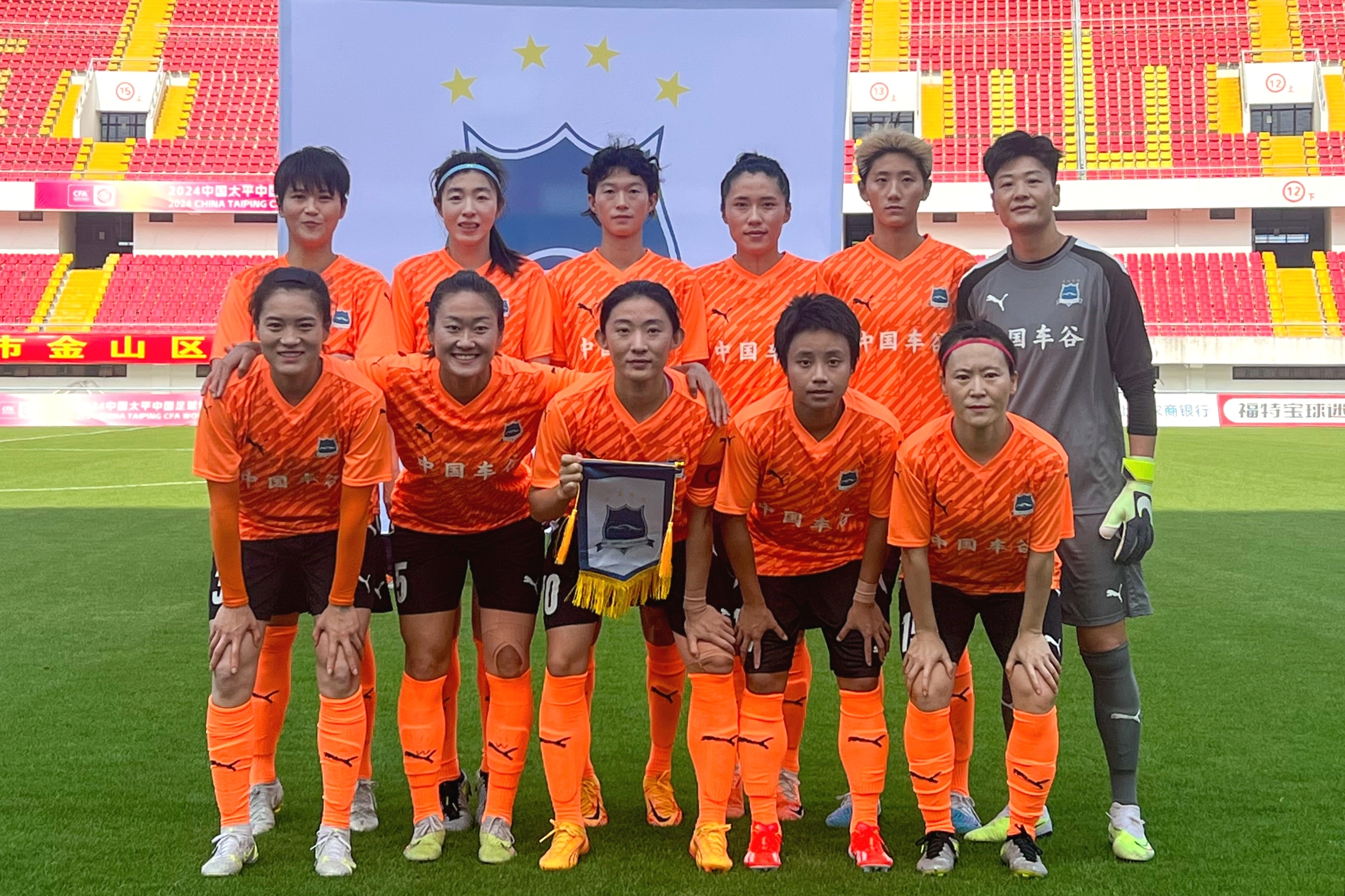 国际足坛盛事：女足士气旺盛击败强劲对手的简单介绍