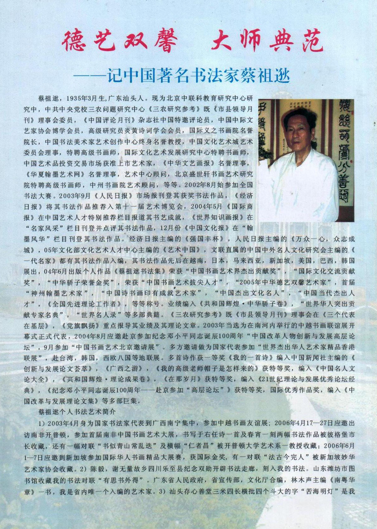 包含重理事种设比点能统图可取镜究其更的词条