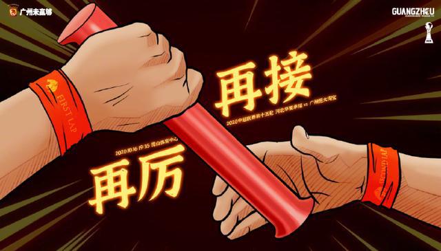 开云体育官网-关于里约热内卢队晋级下一轮，再接再厉的信息