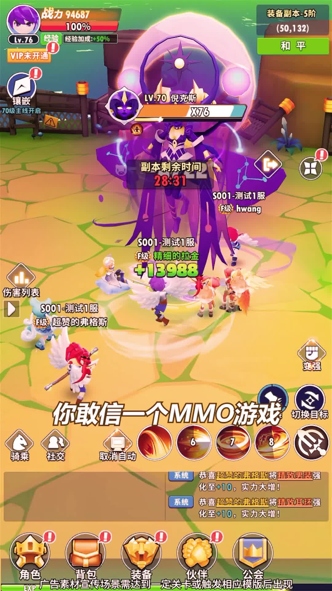 包含激情燃烧！对决瞬间选手逆袭夺冠的词条