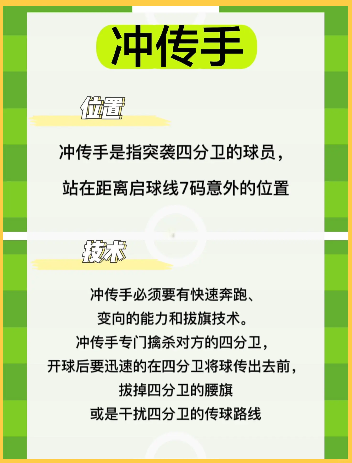 开云体育官网app下载-传球精准，助攻带动进攻火力的简单介绍