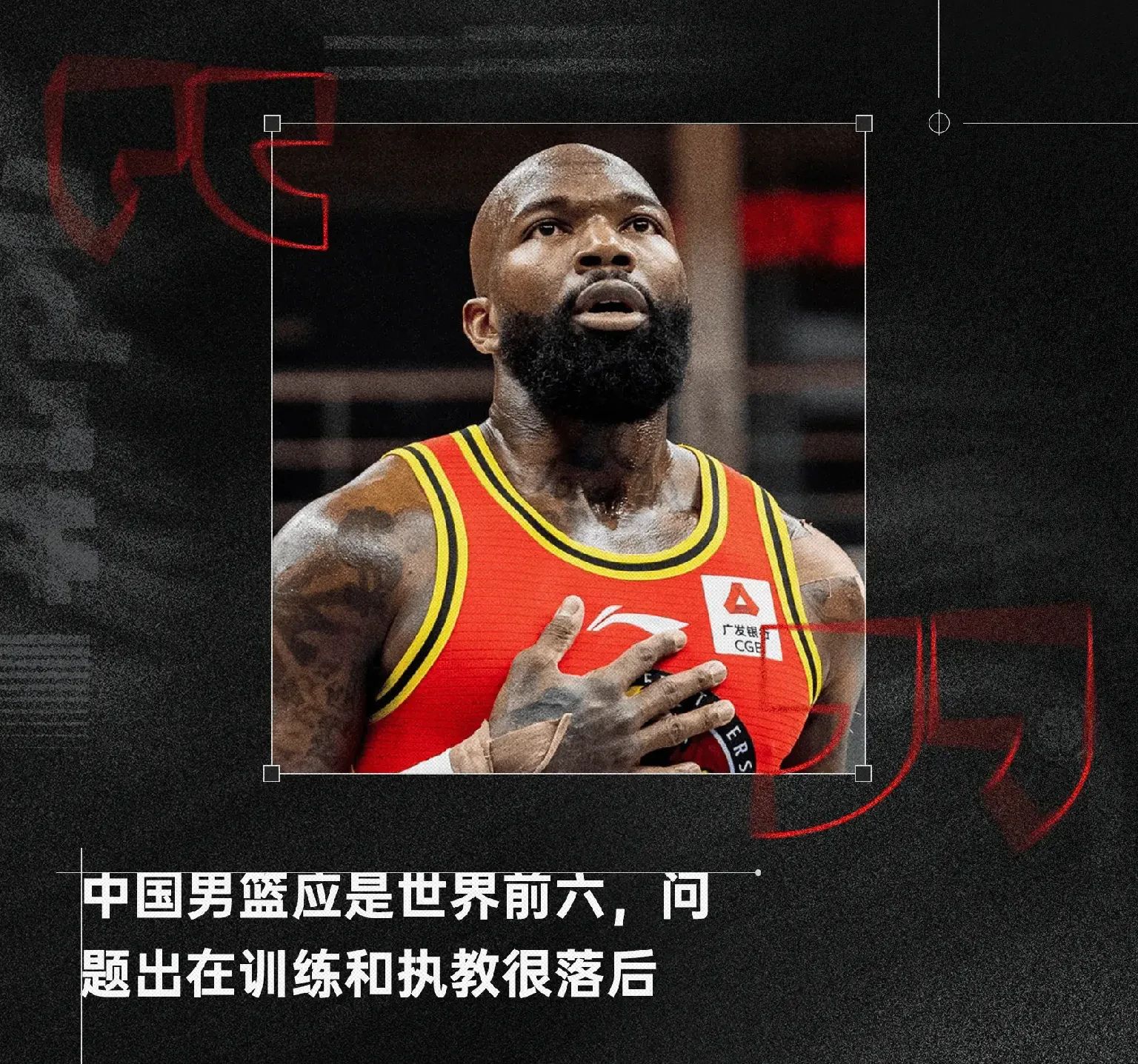 开云体育中国官方网站-吉林男篮主场失利，主教练称情况不容乐观的简单介绍