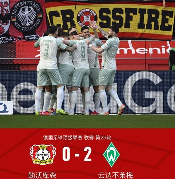 多特蒙德豪取三分，排名德甲积分榜首位