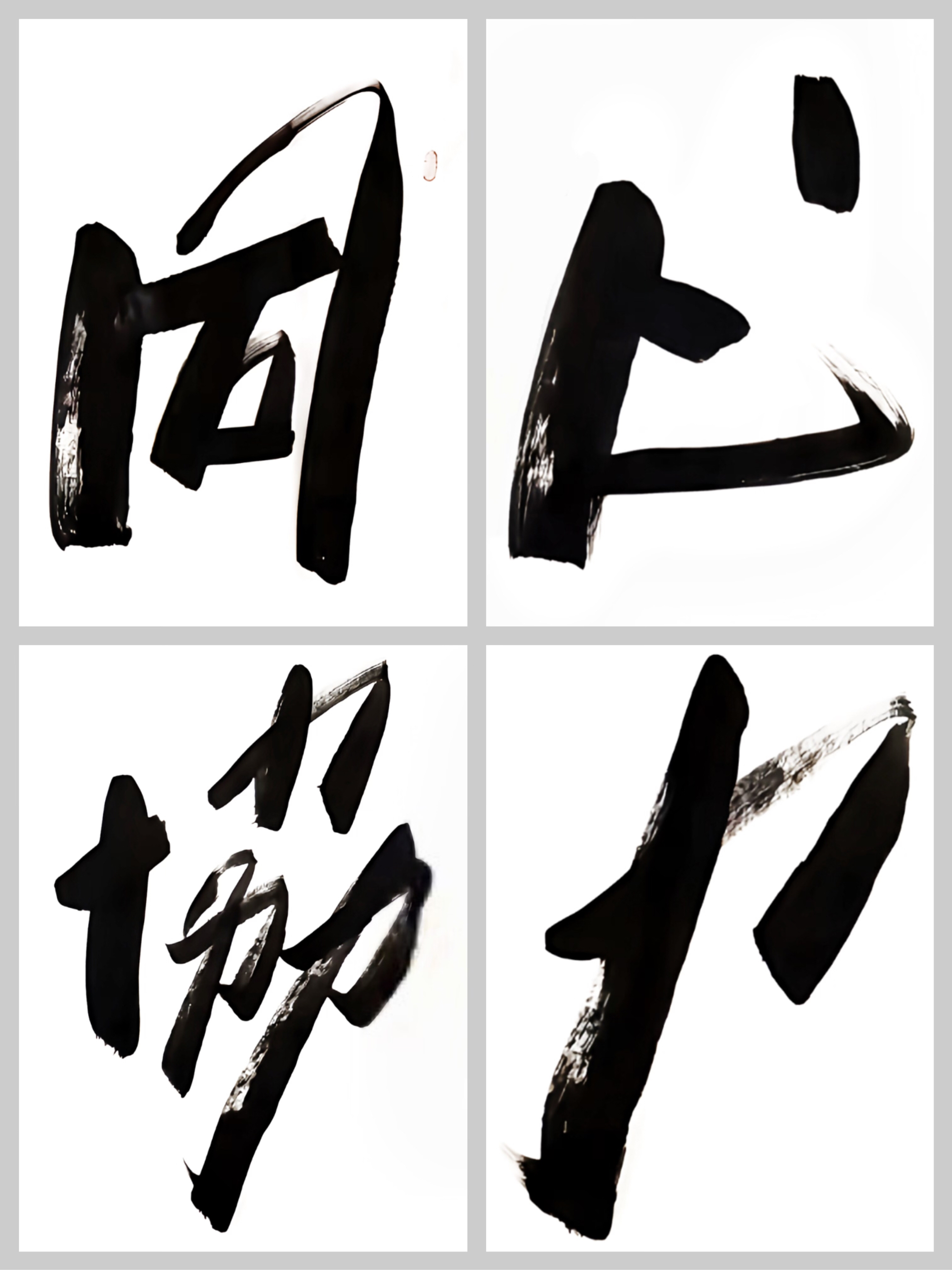 无论困难多大，他们都在拼搏向前！