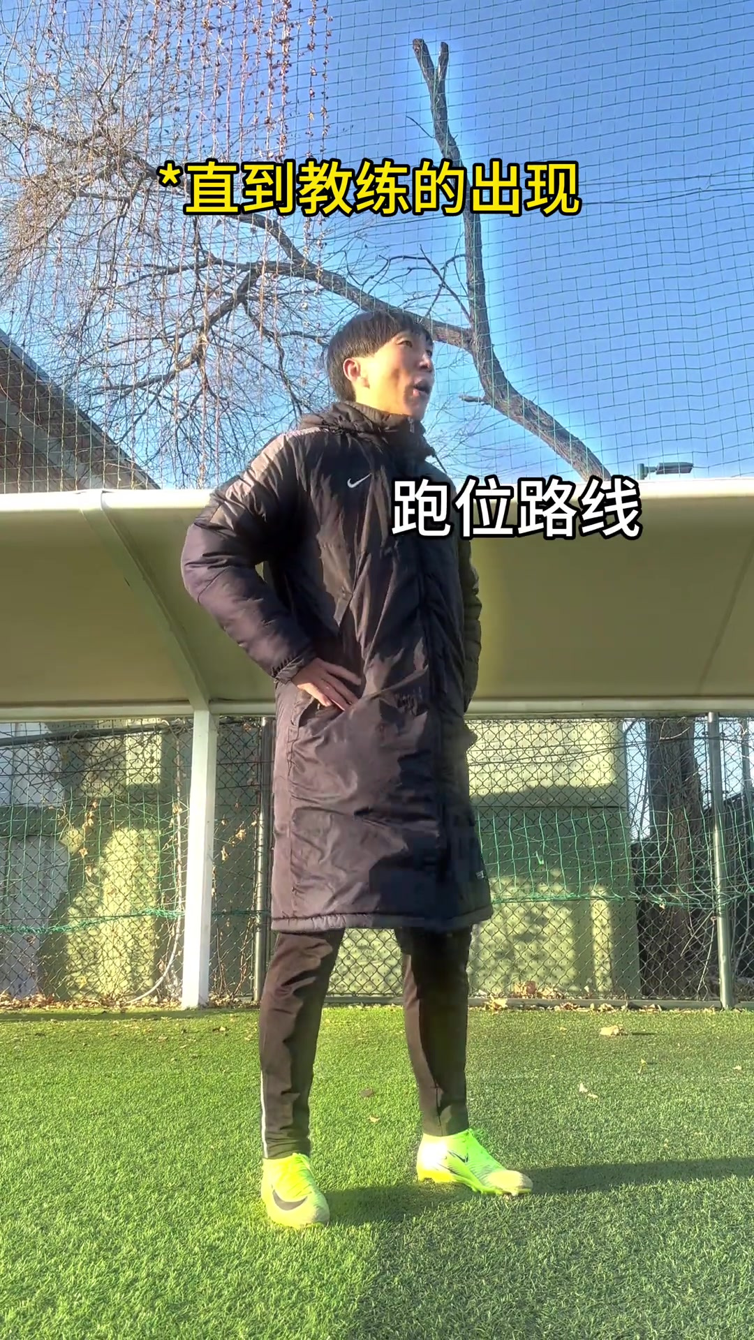 包含快速反击抢截球权，前锋冷静射门得手的词条