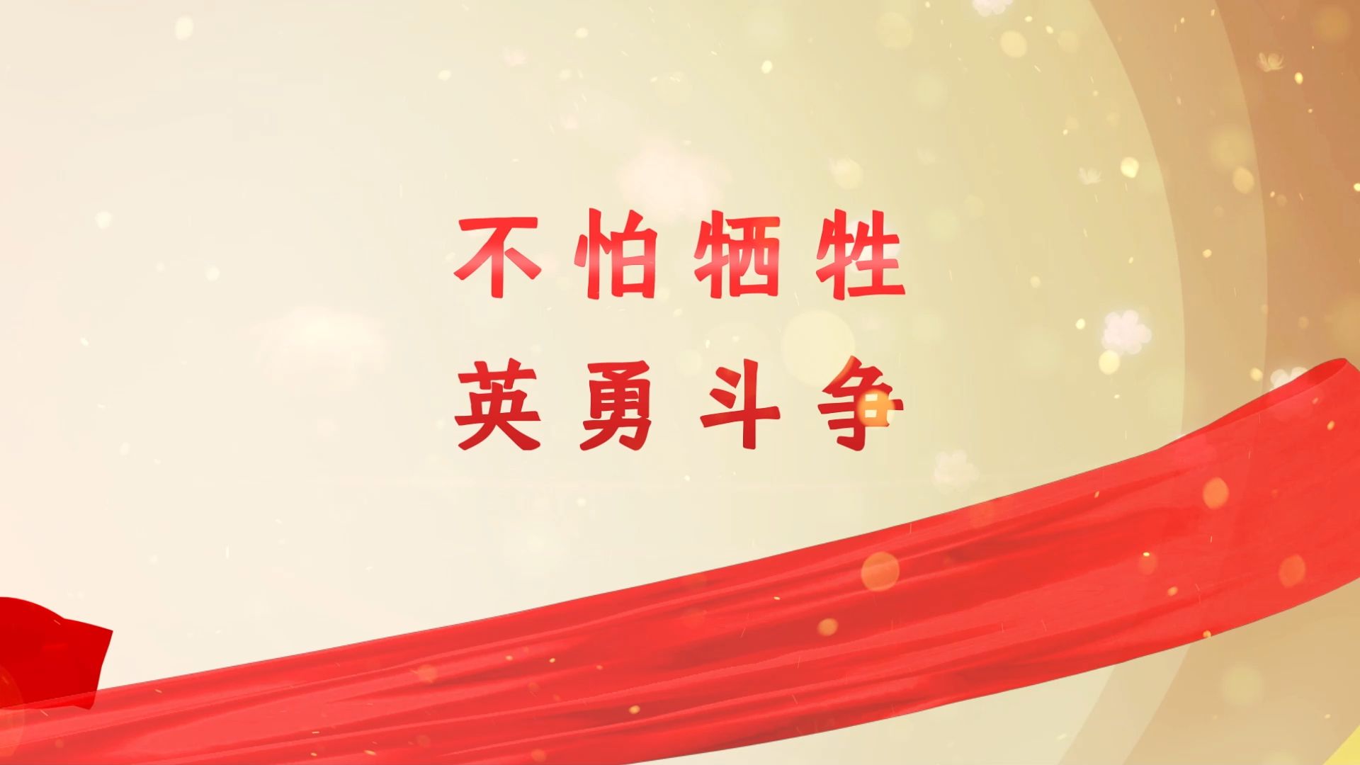 开云体育中国官方网站-关于队员们勇往直前，斗志昂扬，决胜关键的信息