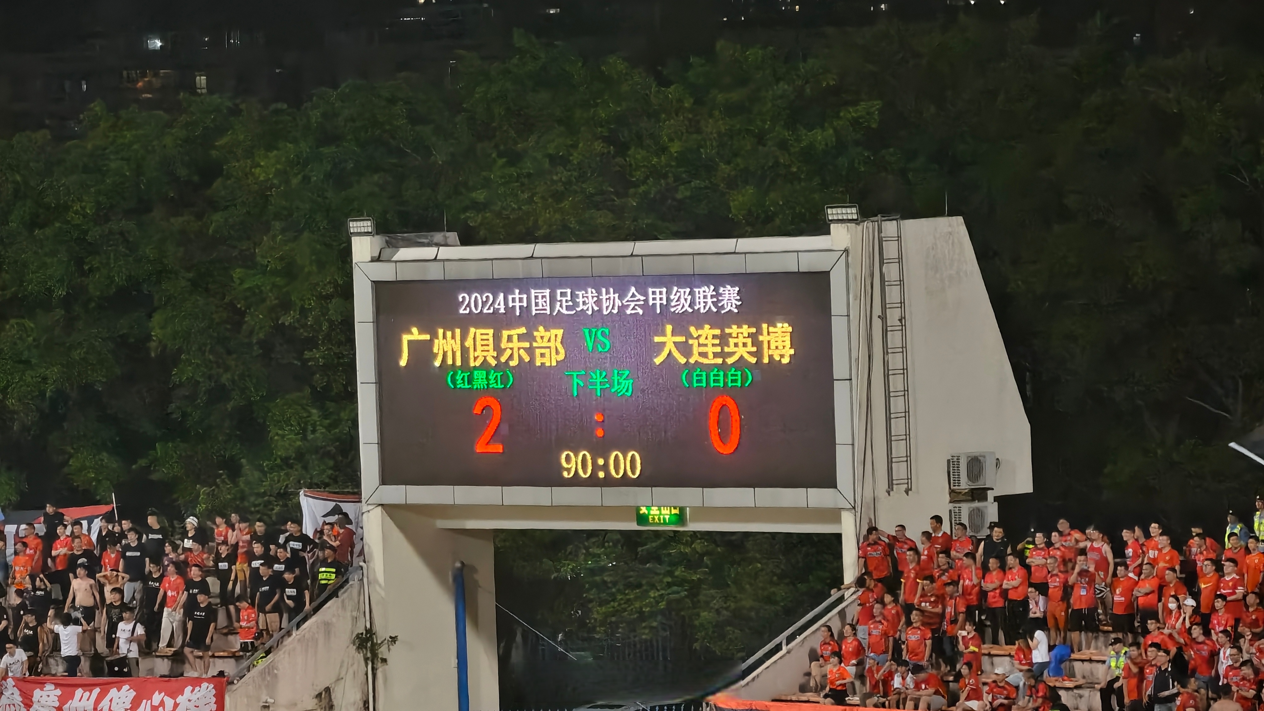 开云体育在线直播-狭路相逢勇者胜！下一场比赛将决出最强者！
