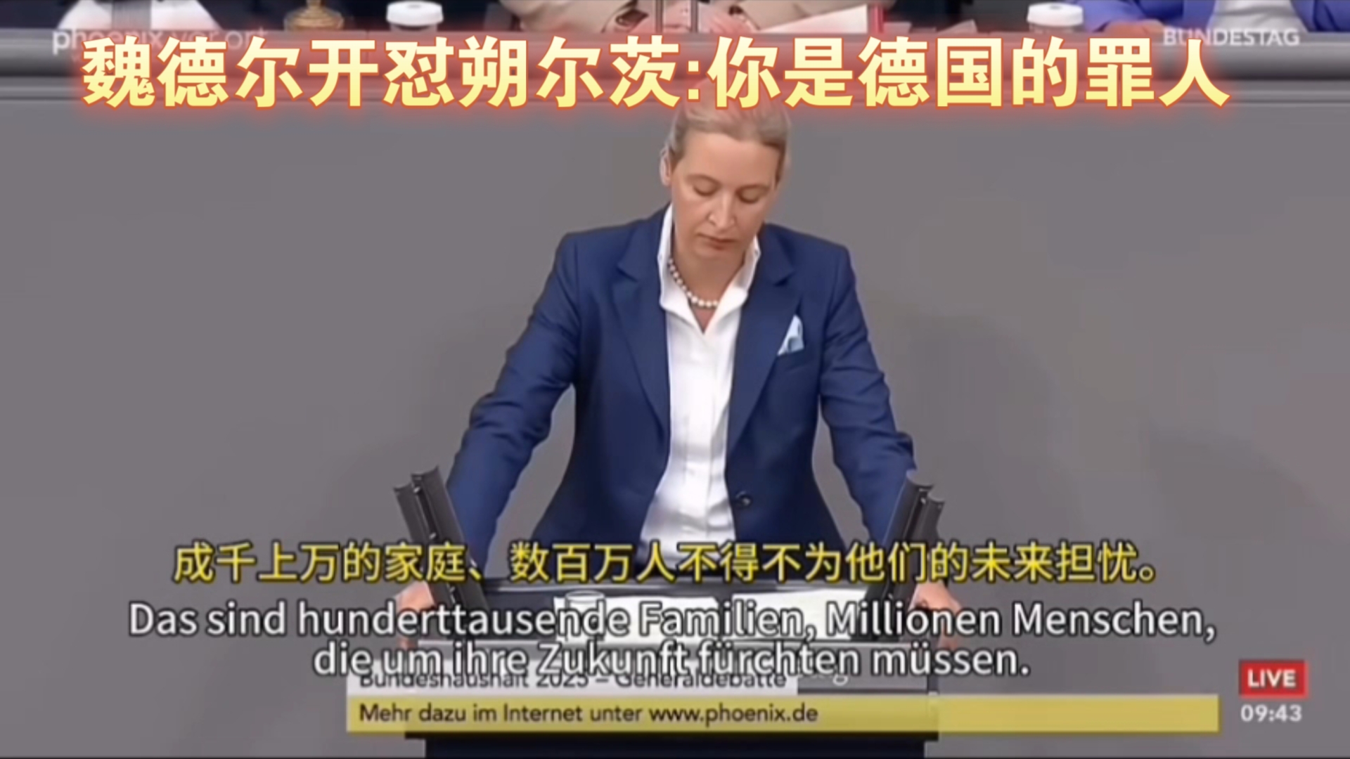 开云官方下载-包含德国全胜背后隐患，荷兰后卫放话：我们能击败他们的词条