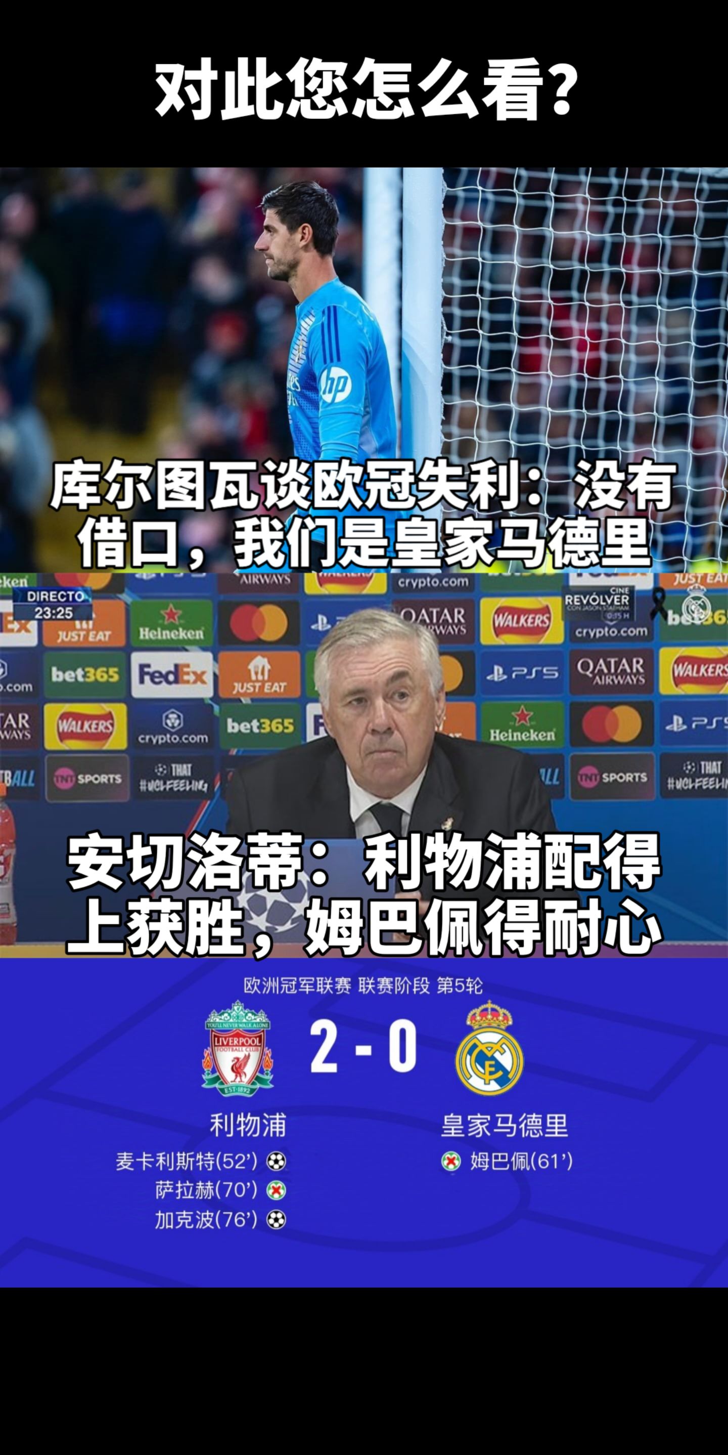开云体育在线直播-球队在主场失利，球员表示愧疚自责