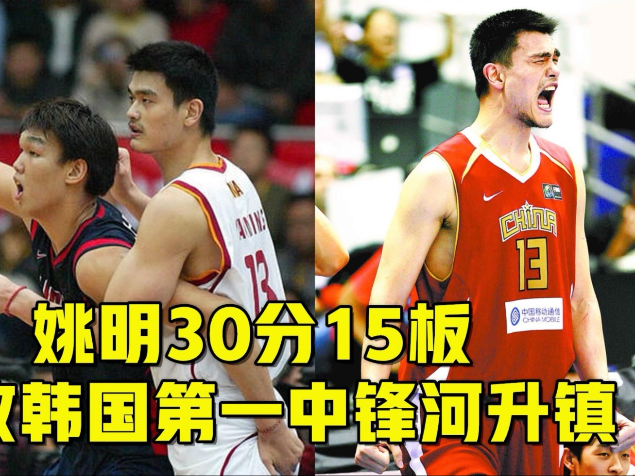 篮球明星大战将掀起一场篮球热潮